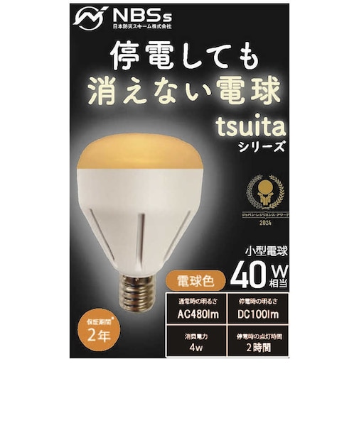 日本防災スキーム　coconimo tsuita 電球色 ［E17 /一般電球形 /電球色］ E17OR50WS