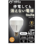 日本防災スキーム　coconimo tsuita 昼白色 ［E17 /一般電球形 /昼光色］ E17NW50WS