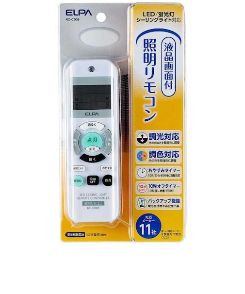 ELPA　照明リモコンRC-C009 RCC009