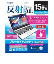 ナカバヤシ 15.6インチワイド用 ブルーライトカットフィルム マット SFFLGBK156W