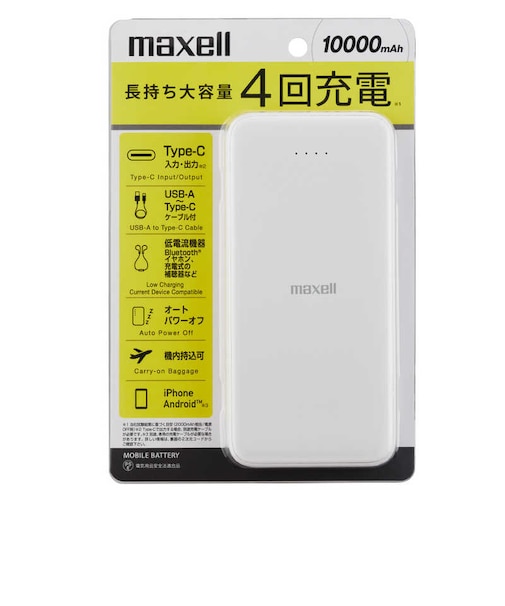マクセル　モバイルバッテリー 薄型大容量 WH MPCCE10000