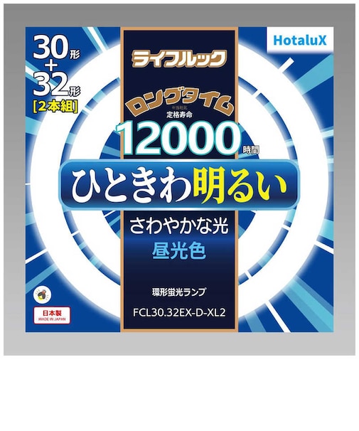 ホタルクス　丸形蛍光灯 ライフルック 30形+32形セット ひときわ明るいさわやかな光 昼光色 FCL3032EXDXL2