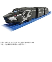 タカラトミー 新幹線変形ロボ シンカリオン チェンジ ザ ワールド 3両編成 ハーデスシンカリオン(連結仕様) シンカリオンCWハーデスシンカリオン