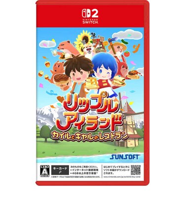 その他メーカー Switch2ゲームソフト リップルアイランド カイルとキャルのレストラン リップルアイランドカイルトキャルノ<br>★こちらの商品は人気商品のため、色違い・仕様違い等含め「一家族1台限り」でのご協力をお願いしております。