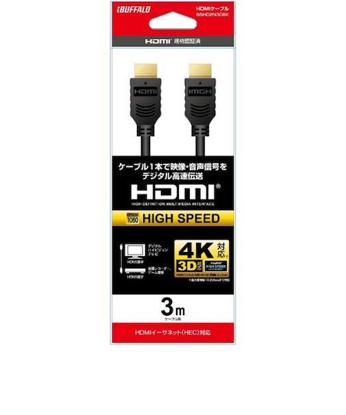 BUFFALO　HDMIケーブル BSHD2Nシリーズ ブラック [3m /HDMI⇔HDMI /スタンダードタイプ /4K対応] BSHD2N30BK