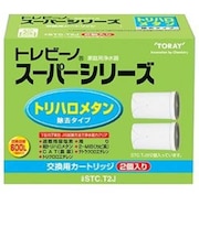 東レ　浄水器用カートリッジ(2個入) スーパーシリーズ用 STC.T2J