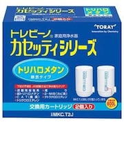東レ　浄水器用カートリッジ(2個入り) カセッティ用(トリハロメタン高除去タイプ) MKC.T2J