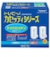 東レ　浄水器用カートリッジ(2個入り) カセッティ用(トリハロメタン高除去タイプ) MKC.T2J