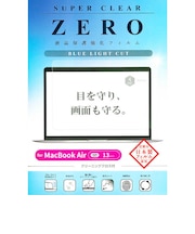 エツミ 液晶保護フィルム 2024 MacBook Air 13 ブルーライトカット V82733