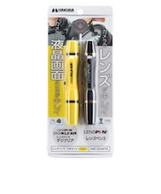 ハクバ レンズペン3 2本セット イエロー KMCLP24STYL