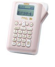 ブラザー ラベルライター 「ピータッチ」(テープ幅:12mmまで) PTJ100P