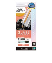 ラスタバナナ iPhone 17 ガラスフィルム 角割れしない ゴリラガラス 全面保護 ソフトフレーム 瞬間貼付け革命 高透明 クリア MTK5100IP5A
