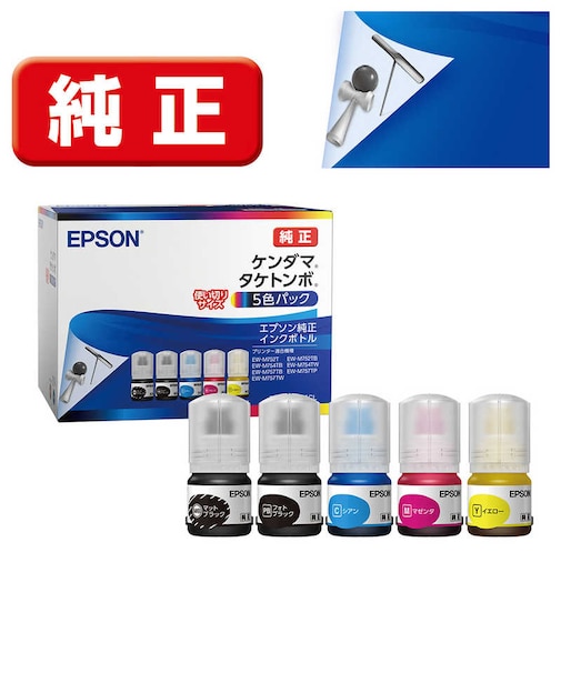 エプソン　純正プリンターインク ケンダマ・タケトンボ (各12ml) 5色パック KETA5CL