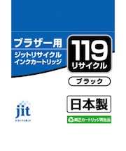 ジット ブラザー brother:LC119BK ブラック対応 ジット リサイクルインク カートリッジ JIT-B119B ブラック JITB119B