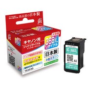 ジット 互換リサイクルインクカートリッジ 3色カラー JIT-C366CXL