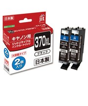 ジット 互換リサイクルインクカートリッジ 顔料ブラック(2個パック) JITAC370BXL2P