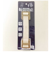 リンテック21 転倒防止ベルト ビヨンタ(MP) モカ LH902BMP