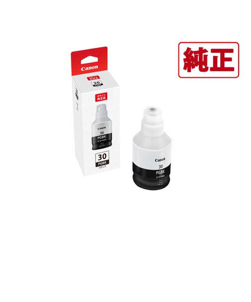 キヤノン　純正プリンターインク ブラック GI30PGBK