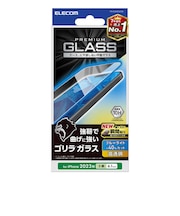 エレコム　iPhone 15 Pro ガラスフィルム 高透明 ブルーライトカット 強化ガラス ゴリラ 薄型 0.21mm 表面硬度10H 指紋防止 飛散防止 貼り付けツール付 気泡防止 PMA23CFLGOBL