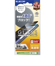 エレコム iPhone 16 / 15 ガラスフィルム 高透明 覗き見防止 左右180°視線ブロック 強化ガラス 表面硬度10H 指紋防止 飛散防止 バーコード決済対応 貼り付けツール付 気泡防止 PMCA24AFLGGPF2