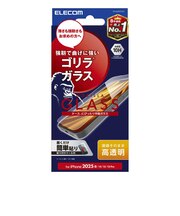 エレコム iPhone 17e / 16e / 14 / 13 / 13 Pro ガラスフィルム 高透明 強化ガラス Gorilla(R) 薄型 表面硬度10H 指紋防止 飛散防止 貼り付けツール付 気泡防止 PMA25SFLGO