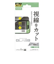 エレコム iPhone 17 Pro Max ガラスフィルム 高透明 覗き見防止 左右視線ブロック 強化ガラス 10H 指紋防止 気泡防止 飛散防止 バーコード決済対応 貼り付けツール付 クリア PMA25DFLGGPF2