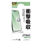 エレコム iPhone 17 Pro Max ガラスフィルム 高透明 衝撃吸収 強化ガラス 10H 指紋防止 気泡防止 飛散防止 貼り付けツール付 SHOCKPROOF クリア PMA25DFLGZ
