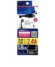 オズマ AC充電器 microUSBケーブル一体型 2.4A ストレートケーブル 1.8m ▼ブラック IACUSP02KN