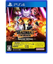 バンダイナムコエンターテインメント ドラゴンボール ザ ブレイカーズ スペシャルエディシ PLJS-36197 PLJS-36197<br>★こちらの商品は人気商品のため、色違い・仕様違い等含め「一家族1台限り」でのご協力をお願いしております。