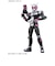 バンダイスピリッツ　Figure-rise Standard 仮面ﾗｲﾀﾞｰｼﾞｵｳ ● FRSﾗｲﾀﾞｰｼﾞｵｳ