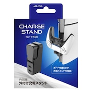 アローン PS5 Slim用外付け充電スタンド ALG-P5NOJS ALGP5NOJS<br>★こちらの商品は人気商品のため、色違い・仕様違い等含め「一家族1台限り」でのご協力をお願いしております。