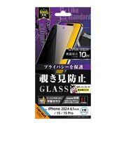 レイアウト iPhone 16/15/15 Pro Like standard ガラスフィルム 平面保 ▼ RTP46FPG