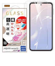 レイアウト AQUOS sense10/sense9 / ガラスフィルム 失敗しない 超かんたん貼り付けキット付き /高透明 RHAQM6FK3SCG