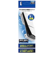 レンジライフ 新型PS5用横置きスタンドwith USBHUBポート ホワイト CFI-2000A01(CFI-2000B01) ホワイト シンガタPS5ヨコオキスタンドHUB<br>★こちらの商品は人気商品のため、色違い・仕様違い等含め「一家族1台限り」でのご協力をお願いしております。