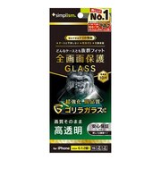 トリニティ iPhone 16(6.1インチ) ケースとの相性抜群 ゴリラガラス 高透明 画面保護強化ガラス TRIP24M2GLSGOCC