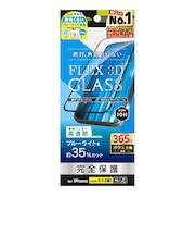 トリニティ　iPhone 16（6.1インチ） ［FLEX 3D］ 黄色くないブルーライト低減 複合フレームガラス ブラック TRIP24M2G3B3CCBK