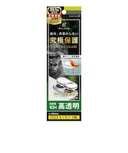 トリニティ　iPhone 16/16 Plus用 レンズフィルム ［PicPro CUSHION］ ゴリラガラス クリア カメラレンズ保護ガラス 光沢 TRIP24ML2LCFGOCCL