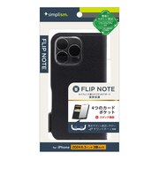 トリニティ　iPhone 16 Pro ［FlipNote］ 耐衝撃フリップノートケース ブラック TRIP24M3FNSHBK