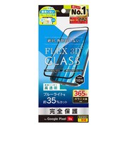 トリニティ　Google Pixel 9a ［FLEX 3D］ 黄色くないブルーライト低減 複合フレームガラス ブラック TRPX259AG3B3CCBK