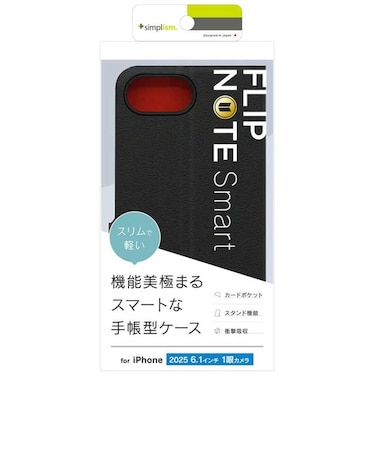 トリニティ　iPhone17e/16e ［Smart FlipNote］ 薄型スマートフリップノートケース ブラック TRIP25SFNSLBK