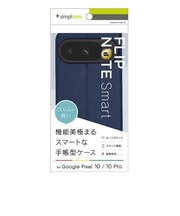トリニティ　Google Pixel 10 / 10 Pro [Smart FlipNote] 薄型スマートフリップノートケース ネイビー TRPX2510FNSLNV