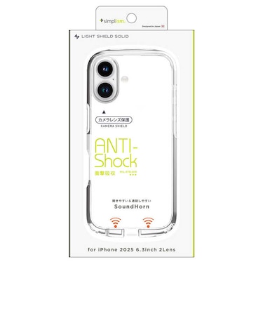 トリニティ　iPhone 17 LIGHT SHIELD Solid 衝撃吸収 HBｸﾘｱｹｰｽ ｸﾘｱ TRIP25M2LDSLCLCL