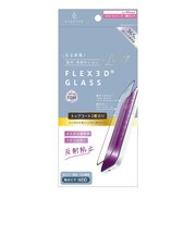 トリニティ iPhone 17 Pro ajouter FLEX 3D トップコート2度塗り フレームG 反射防止 AJIP25M3G3W2SEAGK