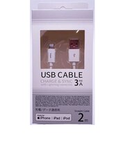 オズマ Lightningケーブル スタンダード 2m ホワイト UDML200W
