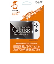 DEFF　任天堂スイッチ有機ELモデル用ガラスフィルム マット/ BKSNSEM3F BKSNSEM3F<br>★こちらの商品は人気商品のため、色違い・仕様違い等含め「一家族１台限り」でのご協力をお願いしております。