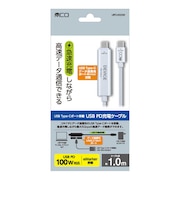 ナカバヤシ　USB-C ⇔ USB-C＋USB-Cメス(データ通信用 USB3.2 Gen1)ケーブル [充電 /1.0m /PD100W] ホワイト UPDH32W