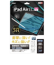 ナカバヤシ 11インチiPad Air(M2)用 フィルム 衝撃吸収・高硬度5H M3/M4対応 TBFIPA241FPK5H
