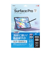 ナカバヤシ Surface Pro 12インチ用 フィルム 光沢・指紋防止 TBFSFP25FLS