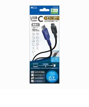 ナカバヤシ　USB-C ⇔ USB-Cケーブル [充電 /転送 /0.7m /PD240W /USB2.0] UPD2B07BK