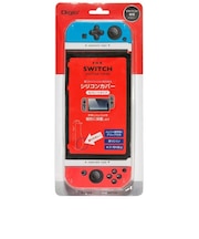 ナカバヤシ ニンテンドーSWITCH用シリコンカバー 分離型 SZCSWI06CC SWシリコンカバーブンリガタコンヒ<br>★こちらの商品は人気商品のため、色違い・仕様違い等含め「一家族1台限り」でのご協力をお願いしております。